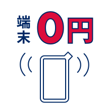 hi-ho Let's Wi-Fiの特徴
